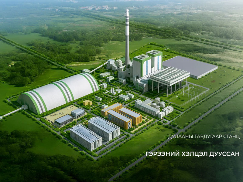 ТЭЦ-5 станц 340 Гкал дулаан, 300 МВт цахилгаан үйлдвэрлэнэ